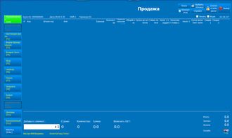 多语言商超俄语版超市收银软件 赋能新零售，一体化管理商品进销存