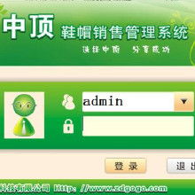 销售管理系统软件 从厂家到价格的全方位解析