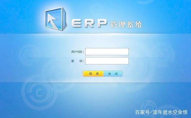 蚂蚁搬倒大象 马云的新制造与郭台铭的工业互联网，谁将领跑未来？